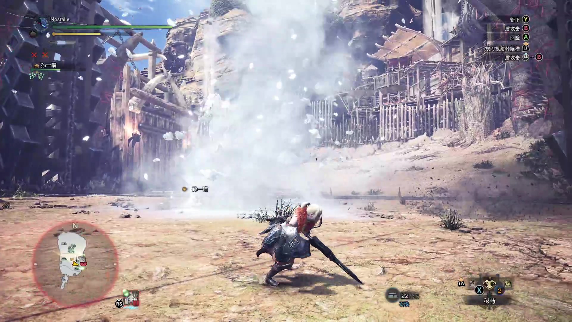 【2025-11-20 23点场】Nostalie：NO:脱胎换骨，换小片手咯