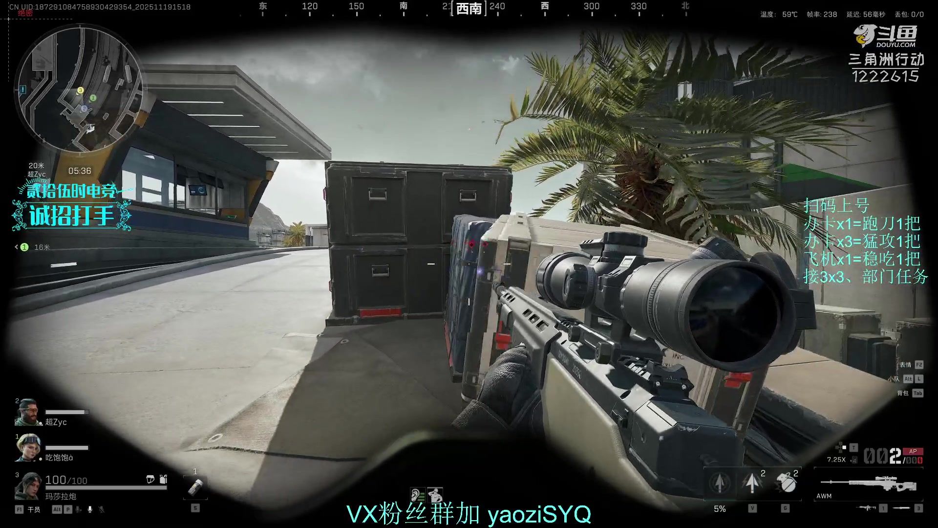 【2025-11-19 14点场】Zy丶腰子：酸脚粥啊酸脚粥!