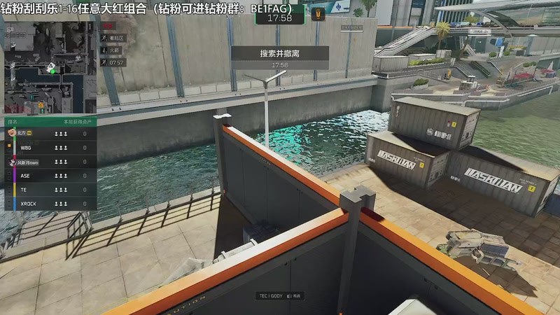 【2025-11-19 15点场】北方ya：【TEC】T2训练赛