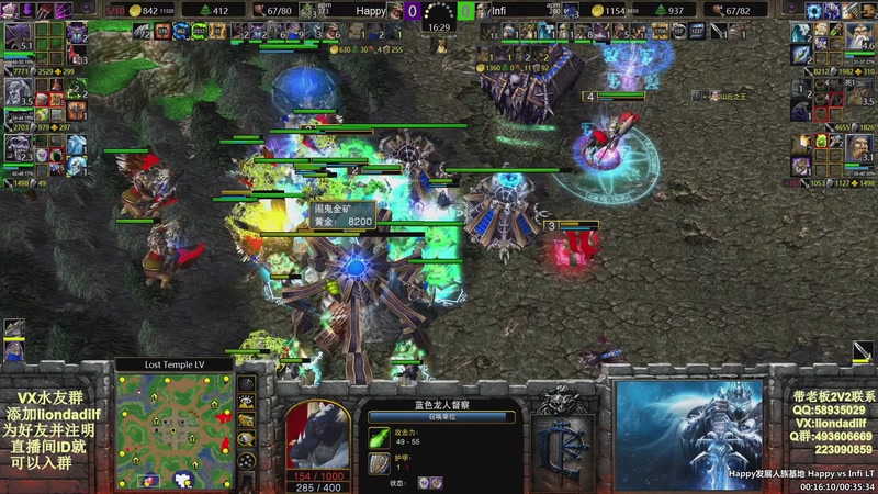 【2025-11-21 12点场】大帝LioN：魔兽争霸3~精彩视频~LioN大帝解说