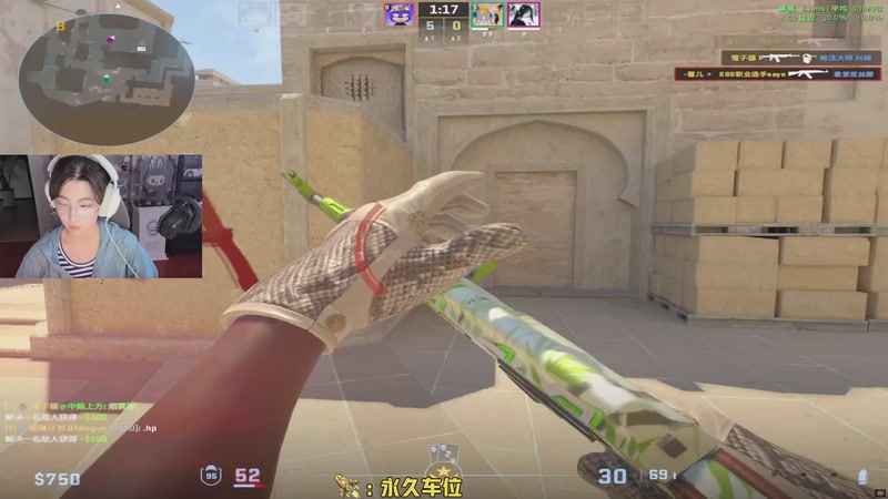 【2025-11-21 00点场】馨儿MIRANDA：【王杰】CS 新手玩家~