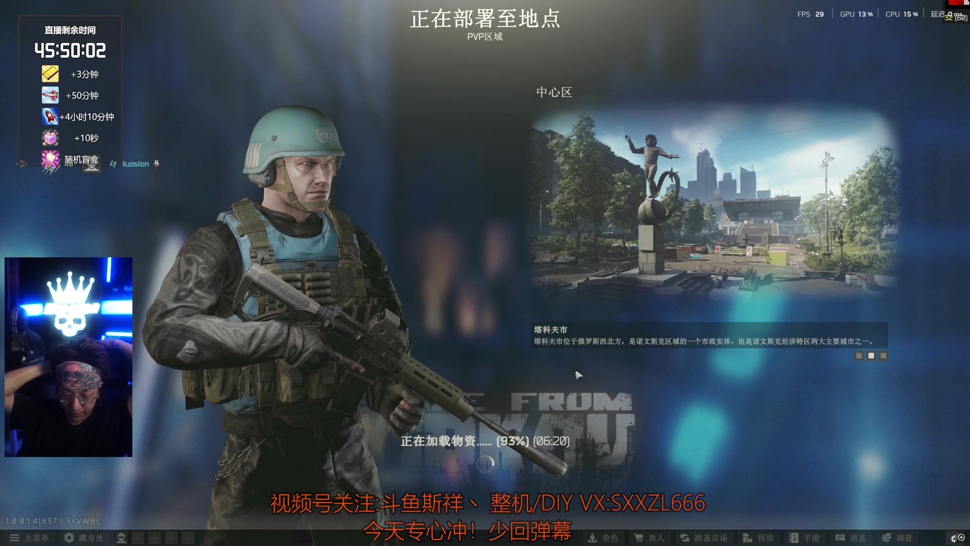 【2025-11-21 06点场】斯祥丶：L40|speedrun冲击世界第一！！