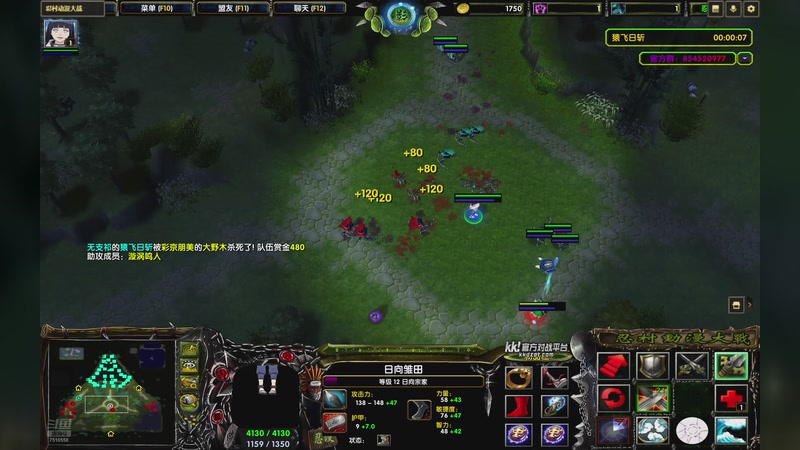 【2025-11-20 21点场】忍漫内战群直播测试：忍漫内战群直播测试软件