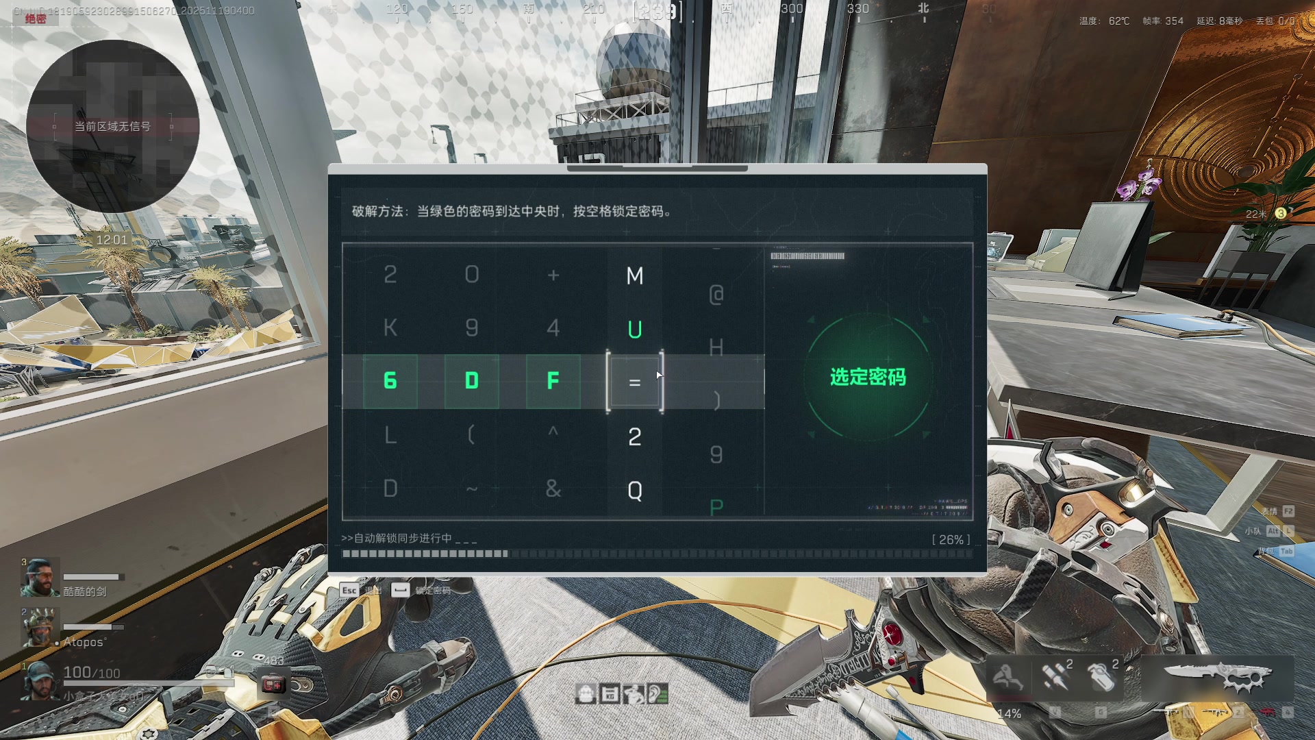 【2025-11-19 03点场】13shao丶：奶狼专场 极致的爆头