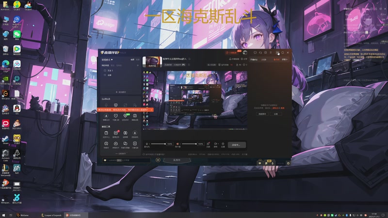 【2025-11-13 17点场】神牛教丶教主：核弹牛头法强999wq秒人