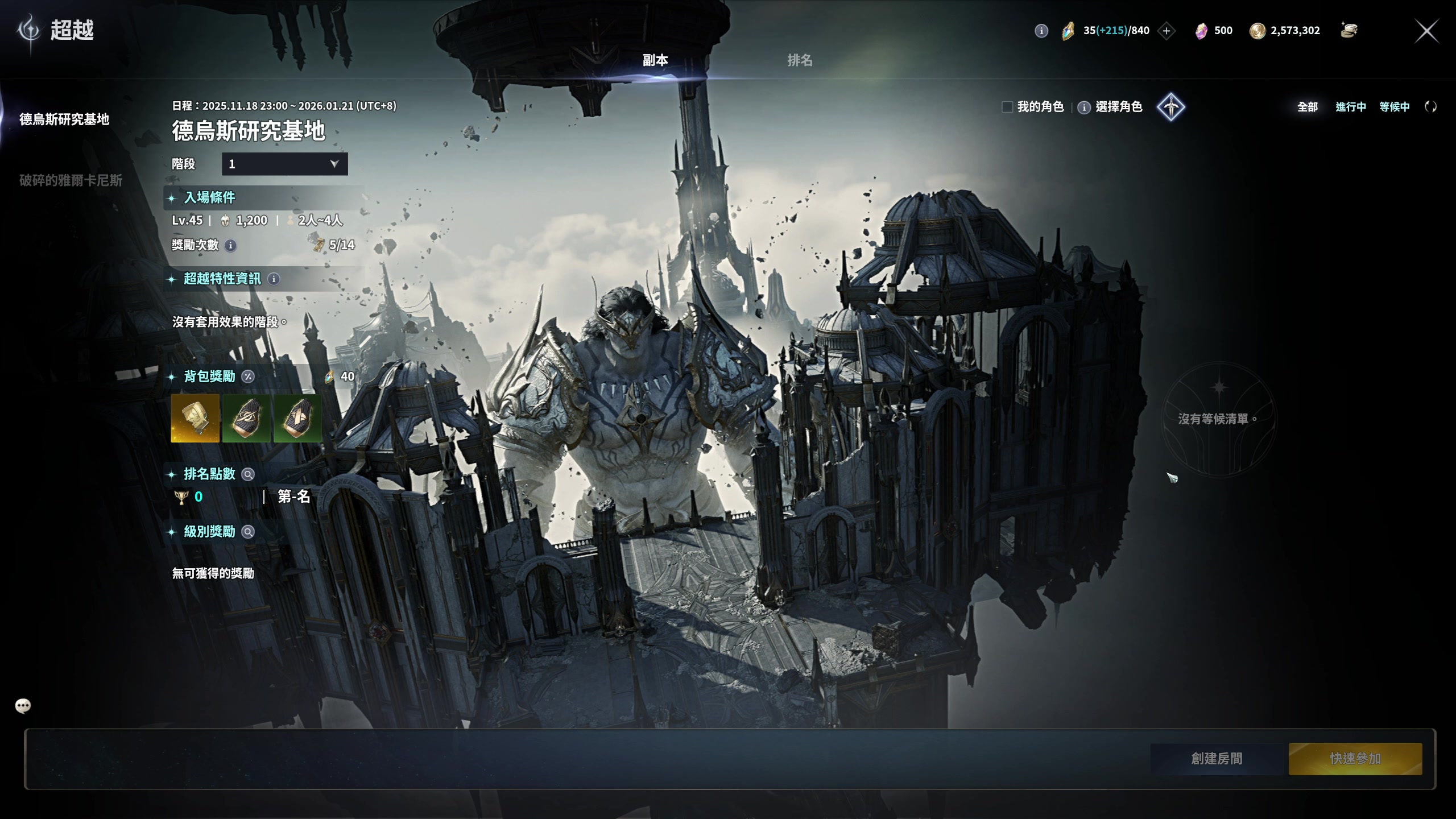 【2025-11-21 10点场】大Mu金仙丶：《大Mu的随缘直播间》