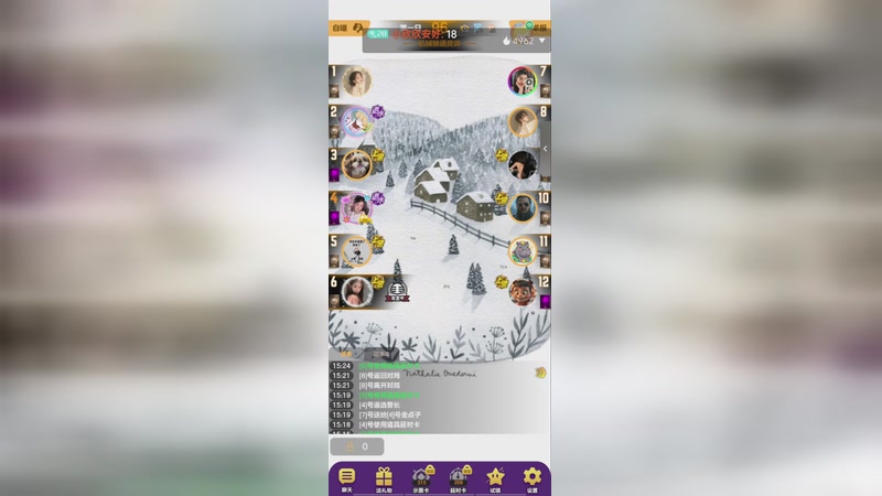 【2025-11-18 15点场】小欣欣安好:#天天狼人# 狼来了