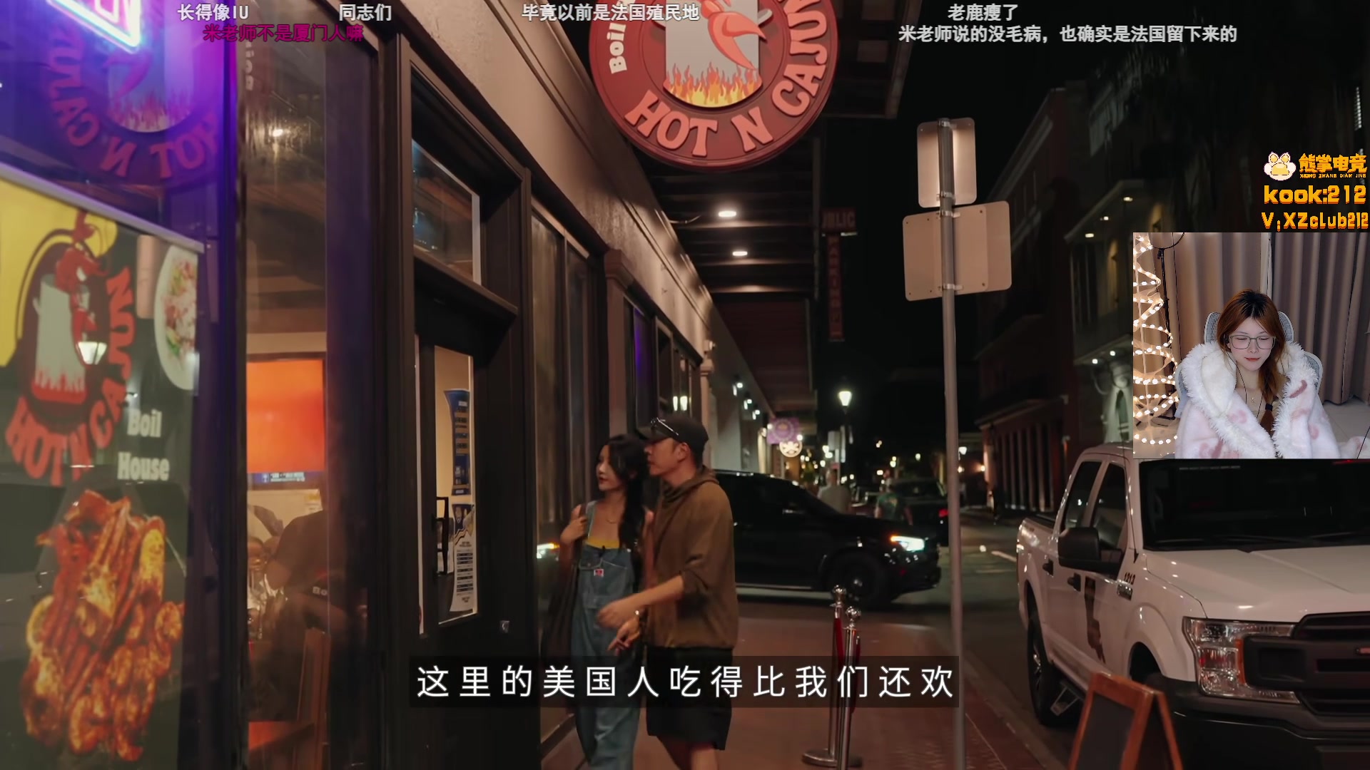 【2025-11-20 21点场】甜瓜不是呆瓜：甜瓜 素颜播播