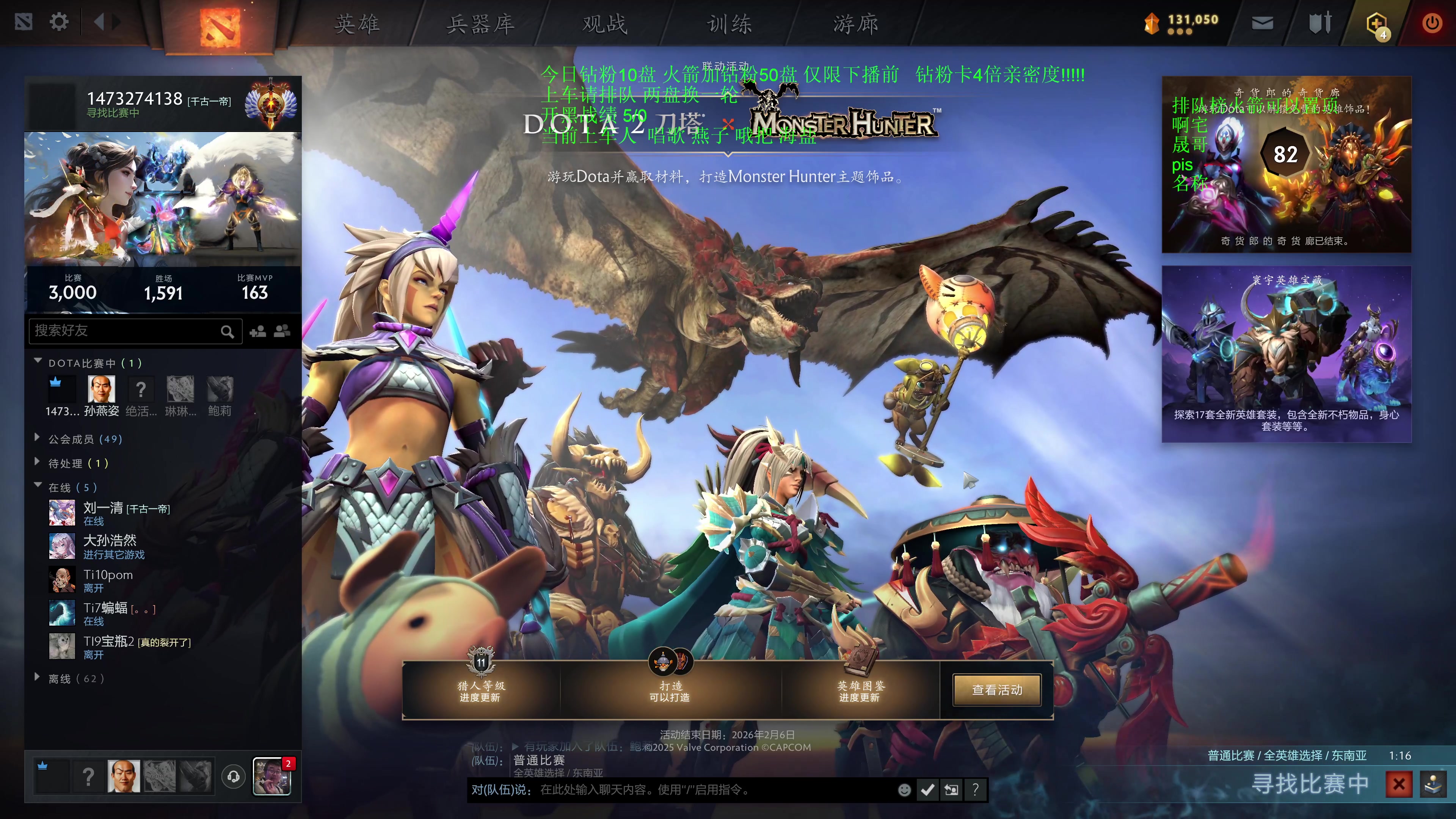 【2025-11-17 23点场】湫汲：顶级车队 百分之90胜率