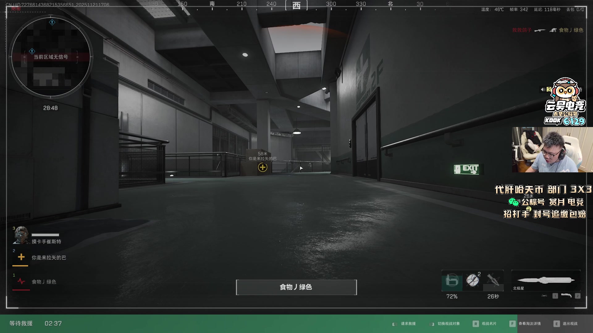 【2025-11-21 16点场】pigff：【PIGFF】7点猪神赏金赛