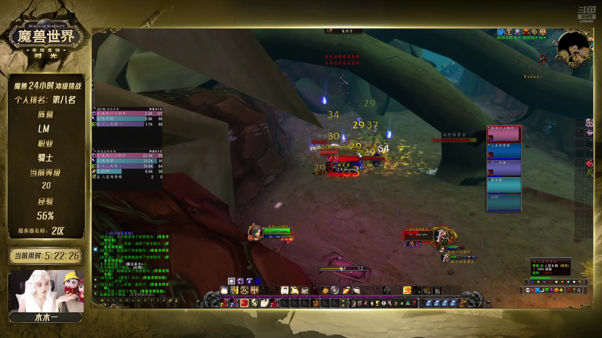 【2025-11-19 16点场】兮兮就是木木一：时光服LM 2区 练级比赛第2天