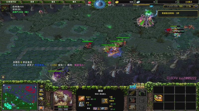 【2025-11-21 01点场】逆天的SYY灬：大随香辣厨房！