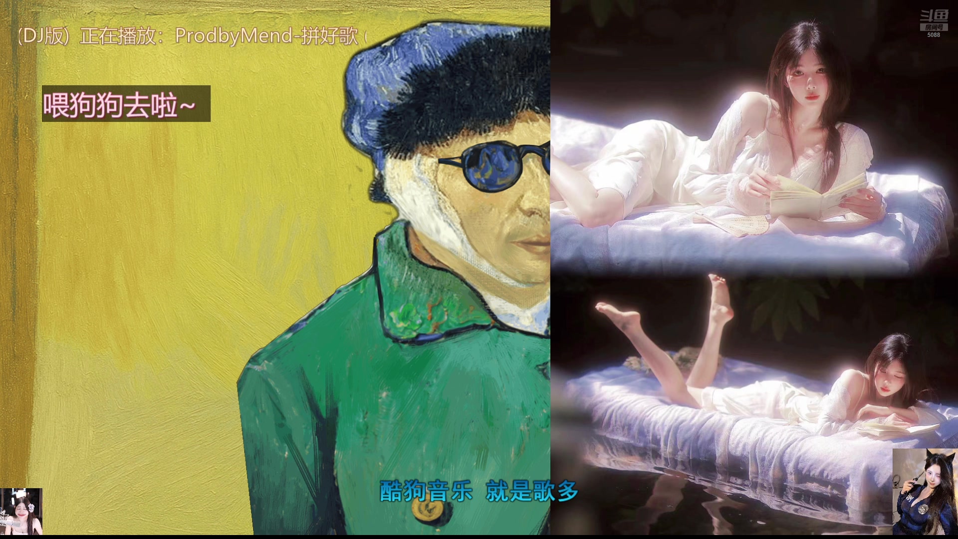 【2025-11-21 19点场】晒网的慧儿呀：小狗每天都在呀~