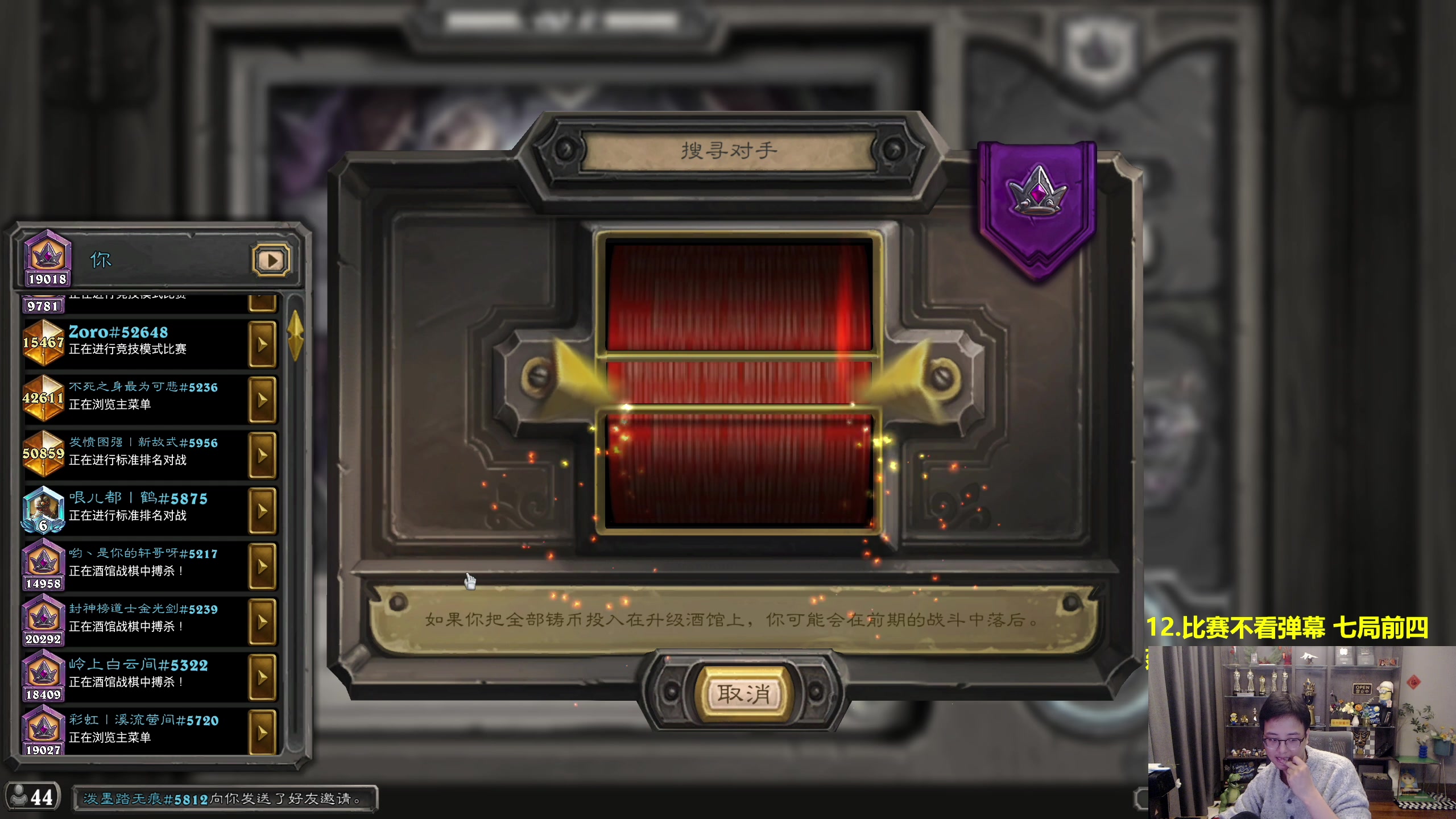 【2025-11-21 16点场】衣锦夜行：你听我说，外战看吹哥