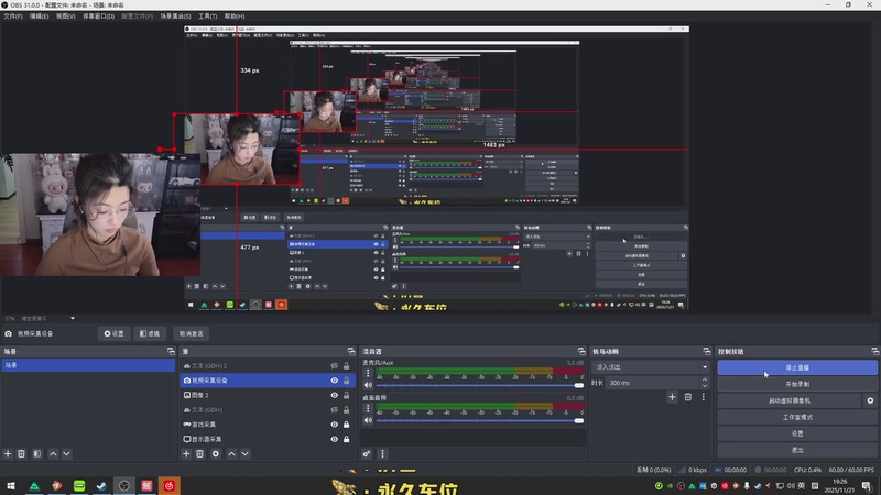 【2025-11-21 19点场】馨儿MIRANDA：【王杰】CS 新手玩家~