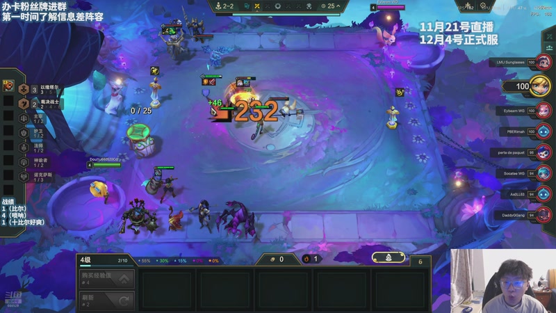 【2025-11-21 20点场】不太嘻哈的Ccj：美测S16！符文大陆2！