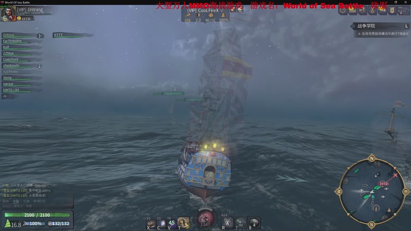 【2025-11-21 21点场】主播帝王：帝王游戏直播间