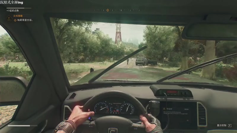 【2025-11-21 02点场】帅帅的汪团：消逝的光芒第3部：困兽