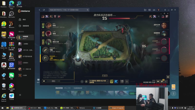 【2025-11-21 21点场】暗夜猎手光头强：自信是第七件装备！