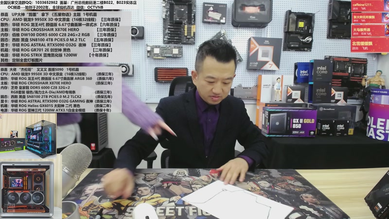 【2025-11-21 15点场】OC频道包大人：INTEL  U200系列大降价