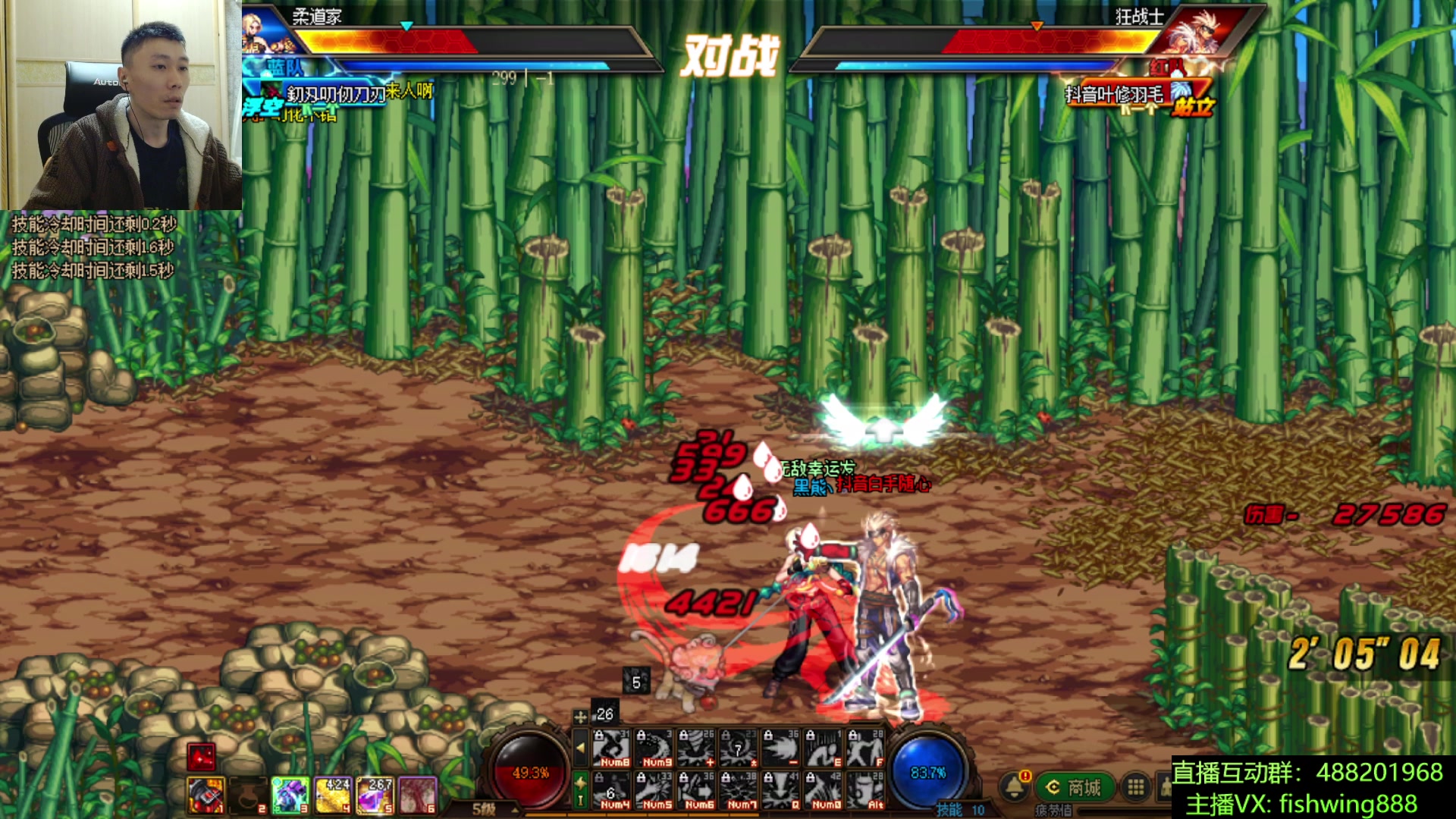 【2025-11-21 03点场】野马阿发：发： 坐坐坐坐坐！