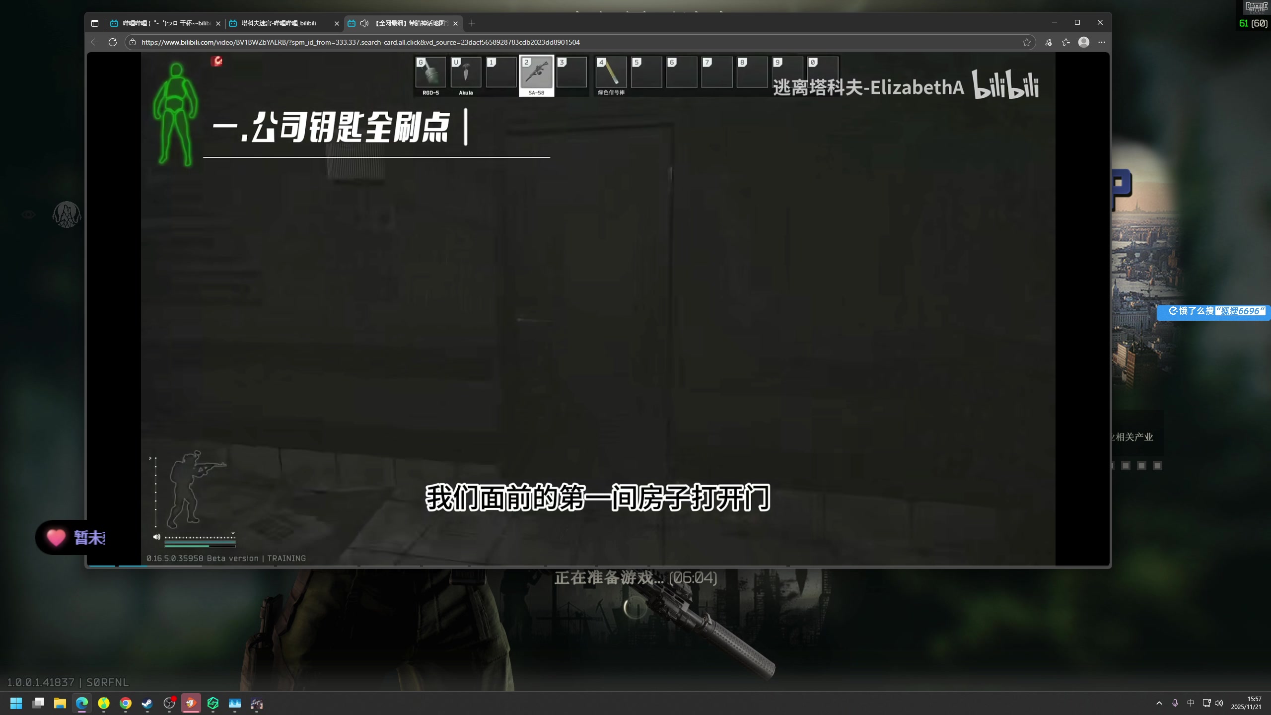 【2025-11-21 15点场】狐狸不太Sao：洲，我们别联系了，我怕njt误会~