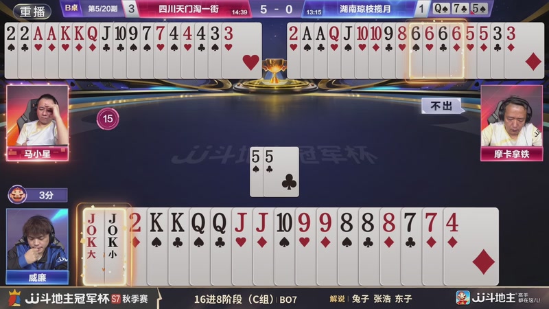 【2025-11-21 12点场】JJ斗地主官方：精彩赛事回顾！