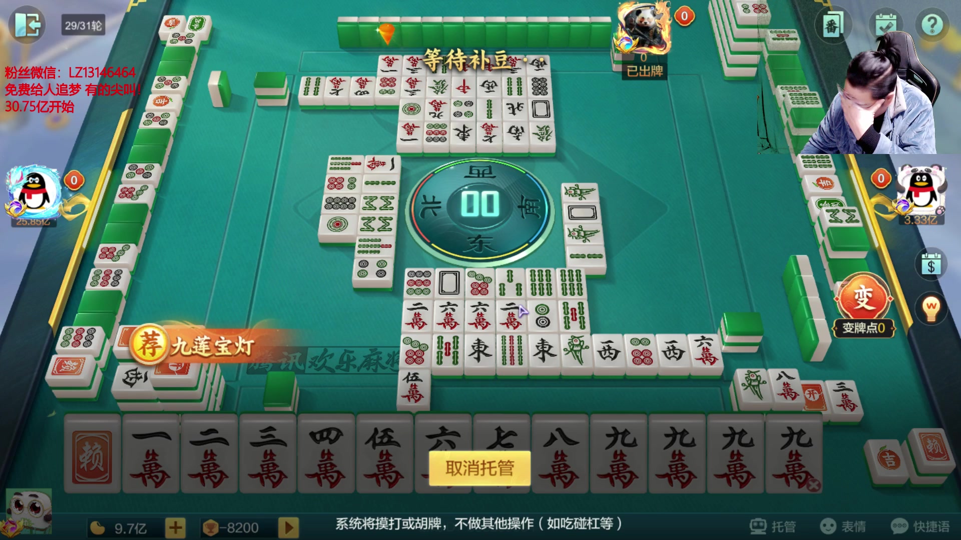 【2025-11-21 01点场】雷疯小叔：星期五，休息！