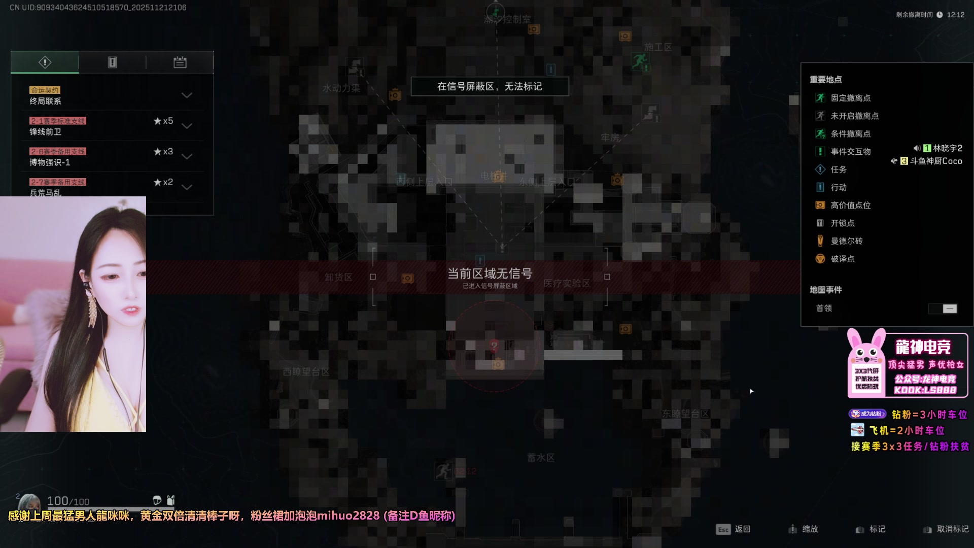 【2025-11-21 20点场】奶酪味的小迷惑：【摄像头】机哥别打我球球了