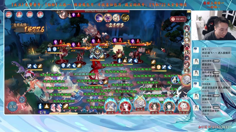 【2025-11-21 01点场】血墨丶：【血墨】PVE全能大师！