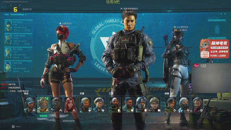 【2025-11-20 08点场】陈浩南丶ABS：传奇威龙王