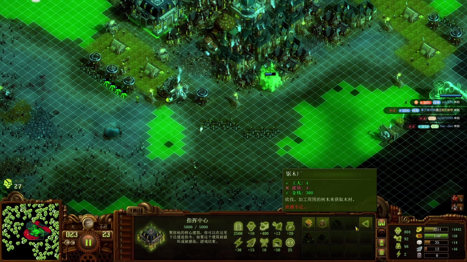 【2025-11-21 04点场】午夜抹抹茶：团播day6,全力以赴继续