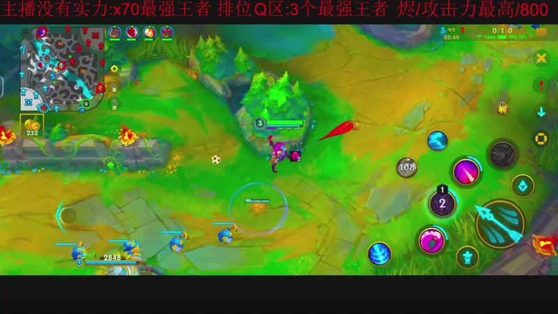 【2025-11-19 20点场】冯主播亚索：烬/攻击力最高/800/金魔杀手