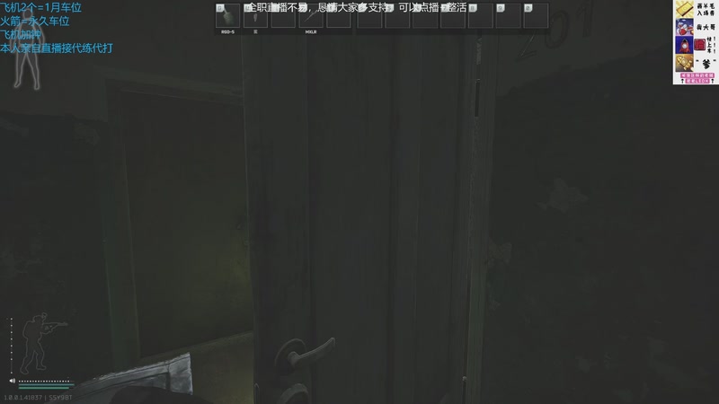 【2025-11-21 01点场】威猛先生yo：【威猛】塔科夫1.0正式版开荒中！