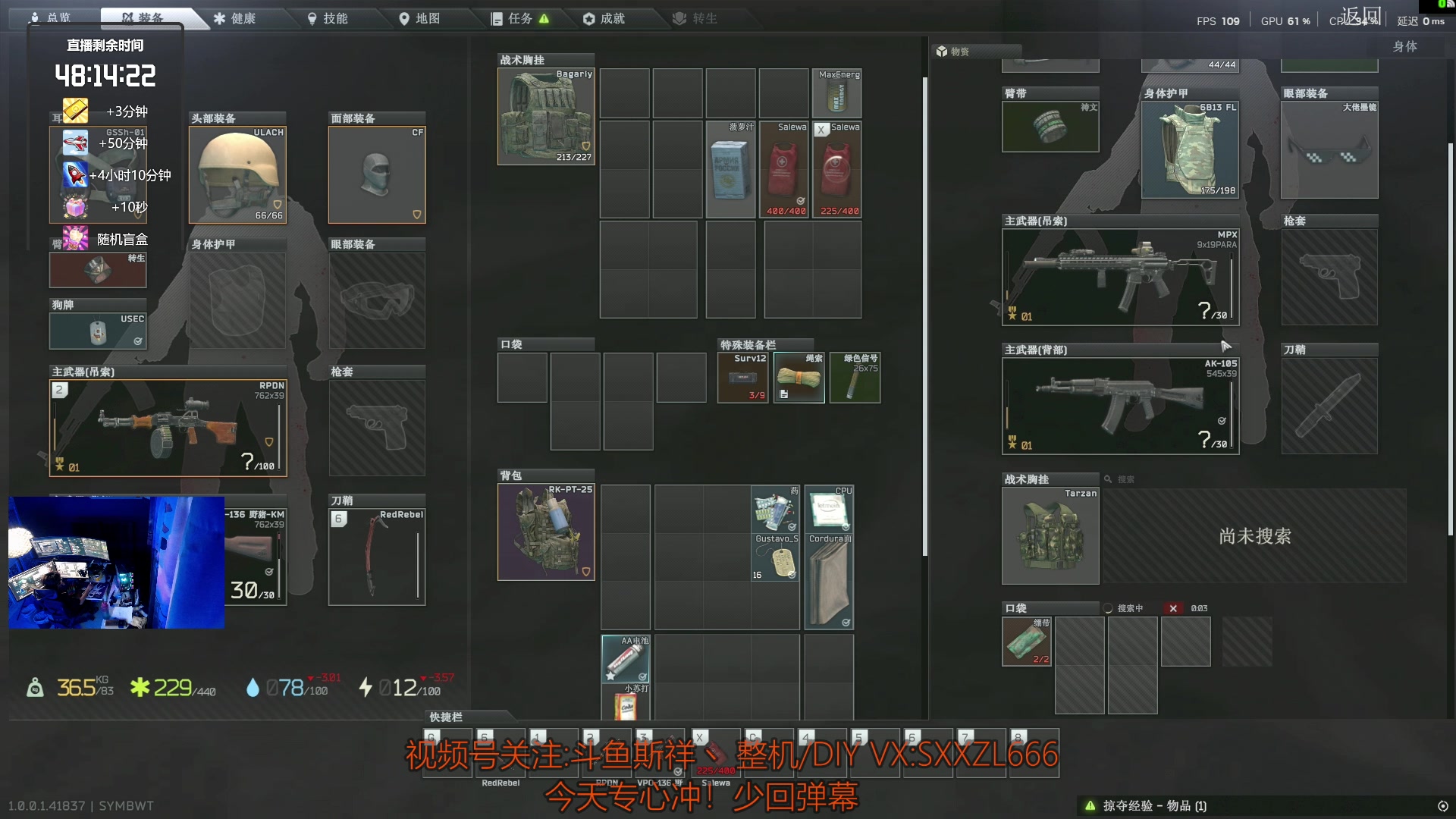 【2025-11-21 04点场】斯祥丶：L40|speedrun冲击世界第一！！