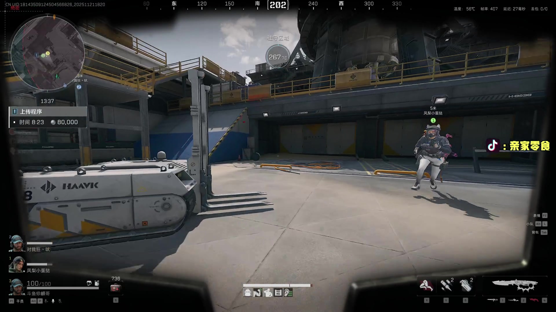 【2025-11-21 17点场】diyy刘頔：新赛季3x3! kook 812!