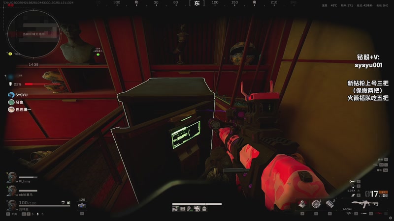 【2025-11-21 13点场】sysyu：航天基地当区 监狱当神