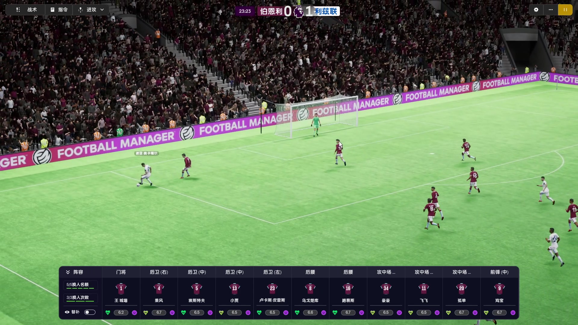 【2025-11-21 02点场】是你们的小王啊丶：王嗨：FM26 。水友试水档！