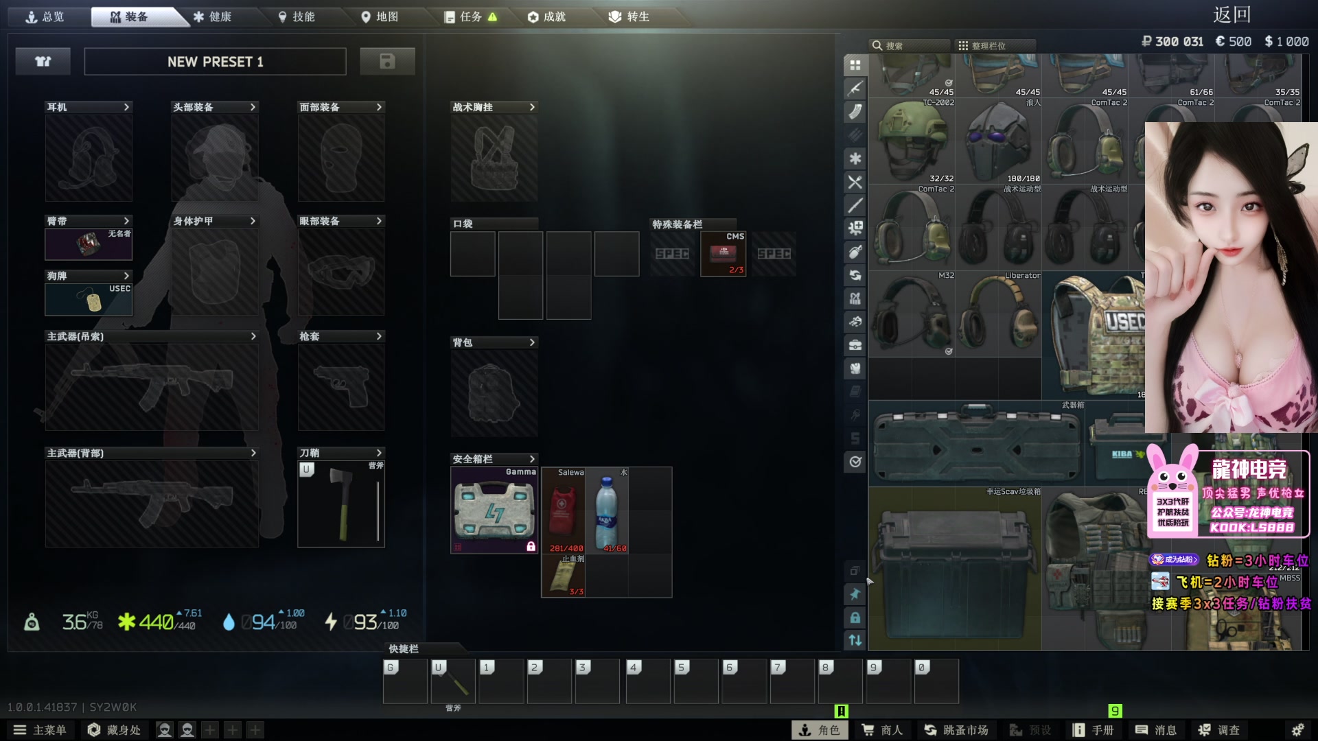 【2025-11-21 07点场】奶酪味的小迷惑：【黄金双倍】我是鬼嘛？这是什么时差=.=