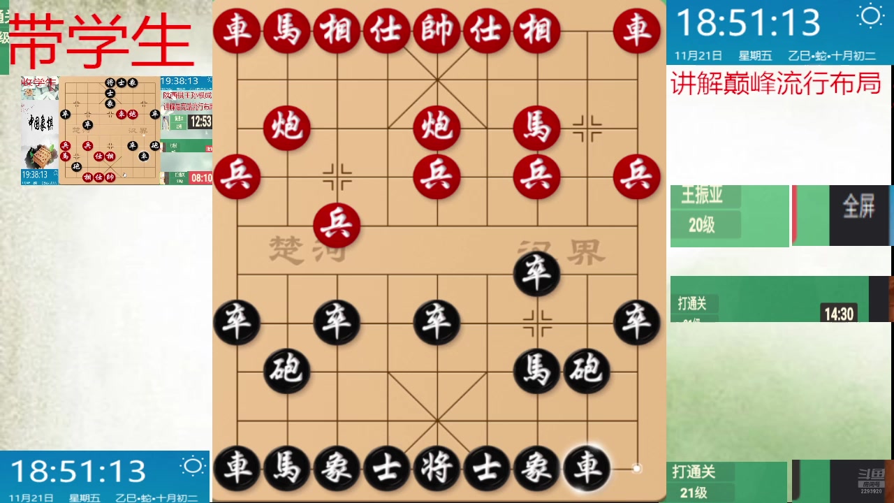 【2025-11-21 18点场】日月轮回888：巅峰布局全能大师