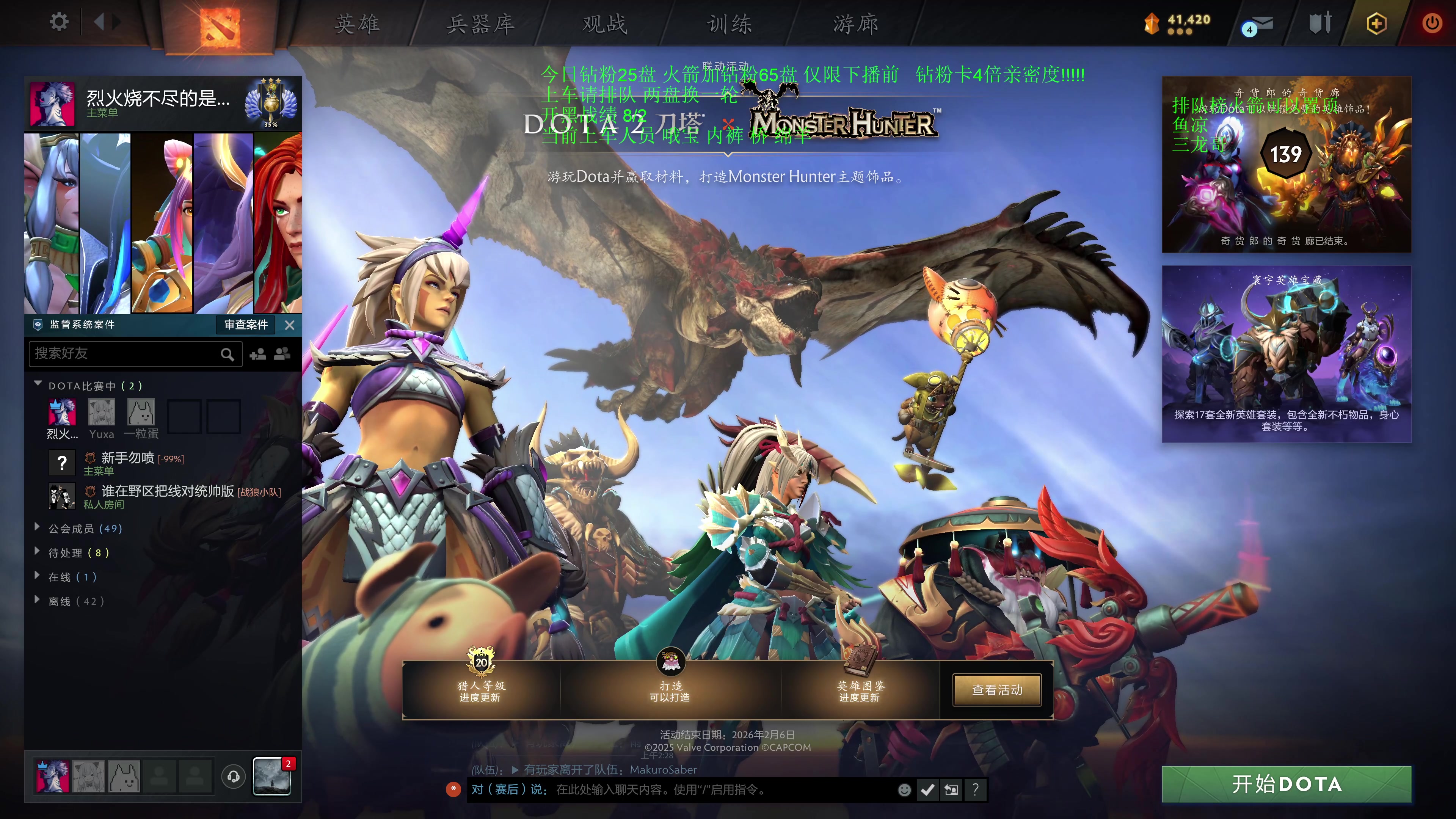 【2025-11-15 01点场】湫汲：顶级车队 百分之90胜率