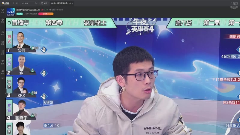 【2025-11-21 07点场】EA丶老狼：争霸赛，需要投食！