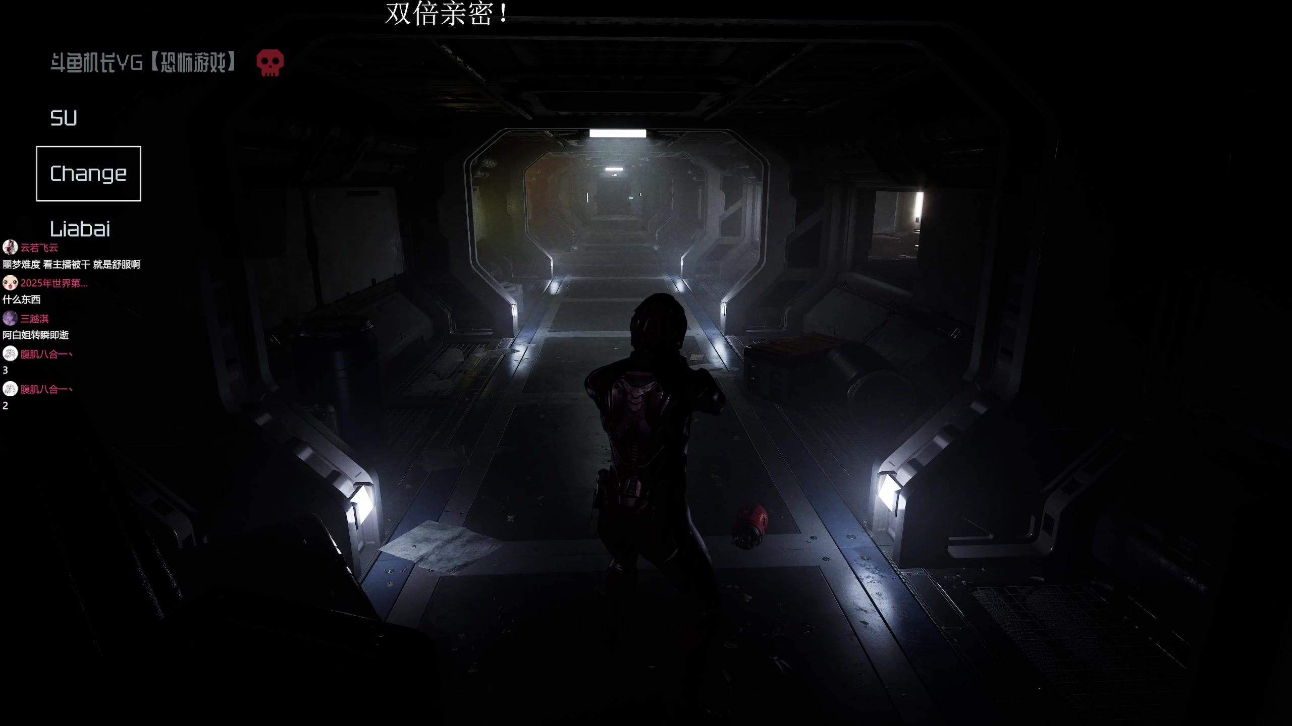 【2025-11-20 23点场】机长YG：【恐怖】正在直播中！！