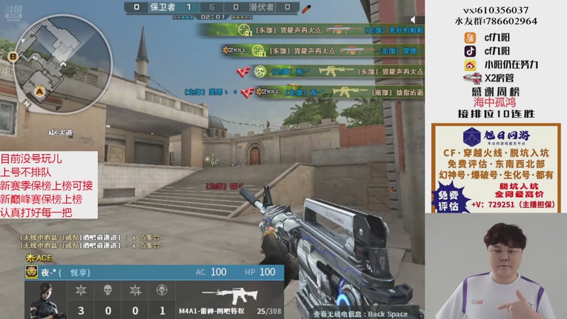 【2025-11-18 13点场】XR九阳：帮打排位/秒上号/小时/赛季前百/巅峰赛