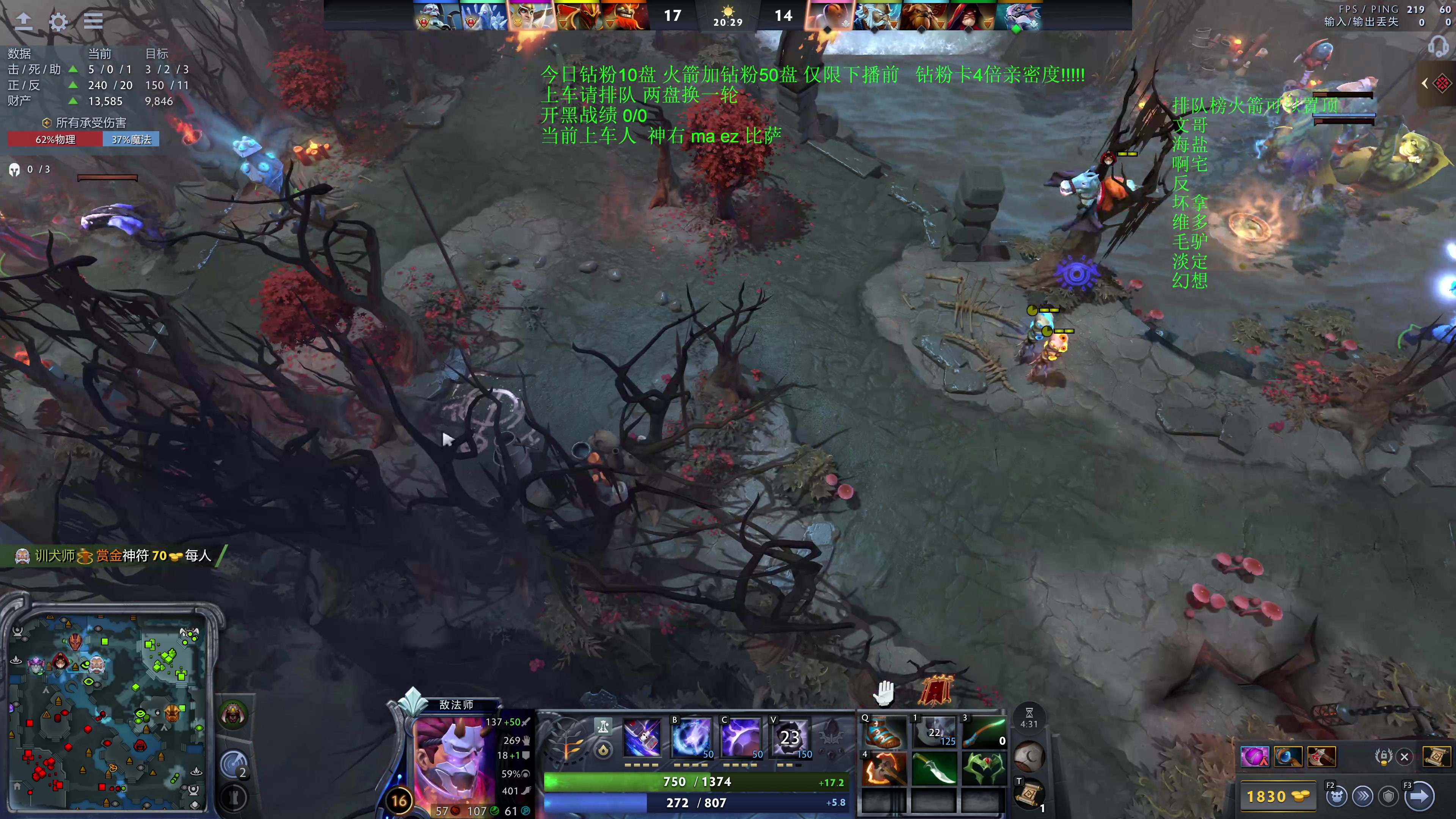 【2025-11-18 20点场】湫汲：顶级车队 百分之90胜率