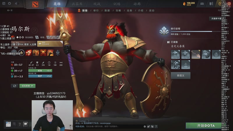 【2025-11-21 16点场】墨岩彧丶Sumiya：有车位：挑战一把不输