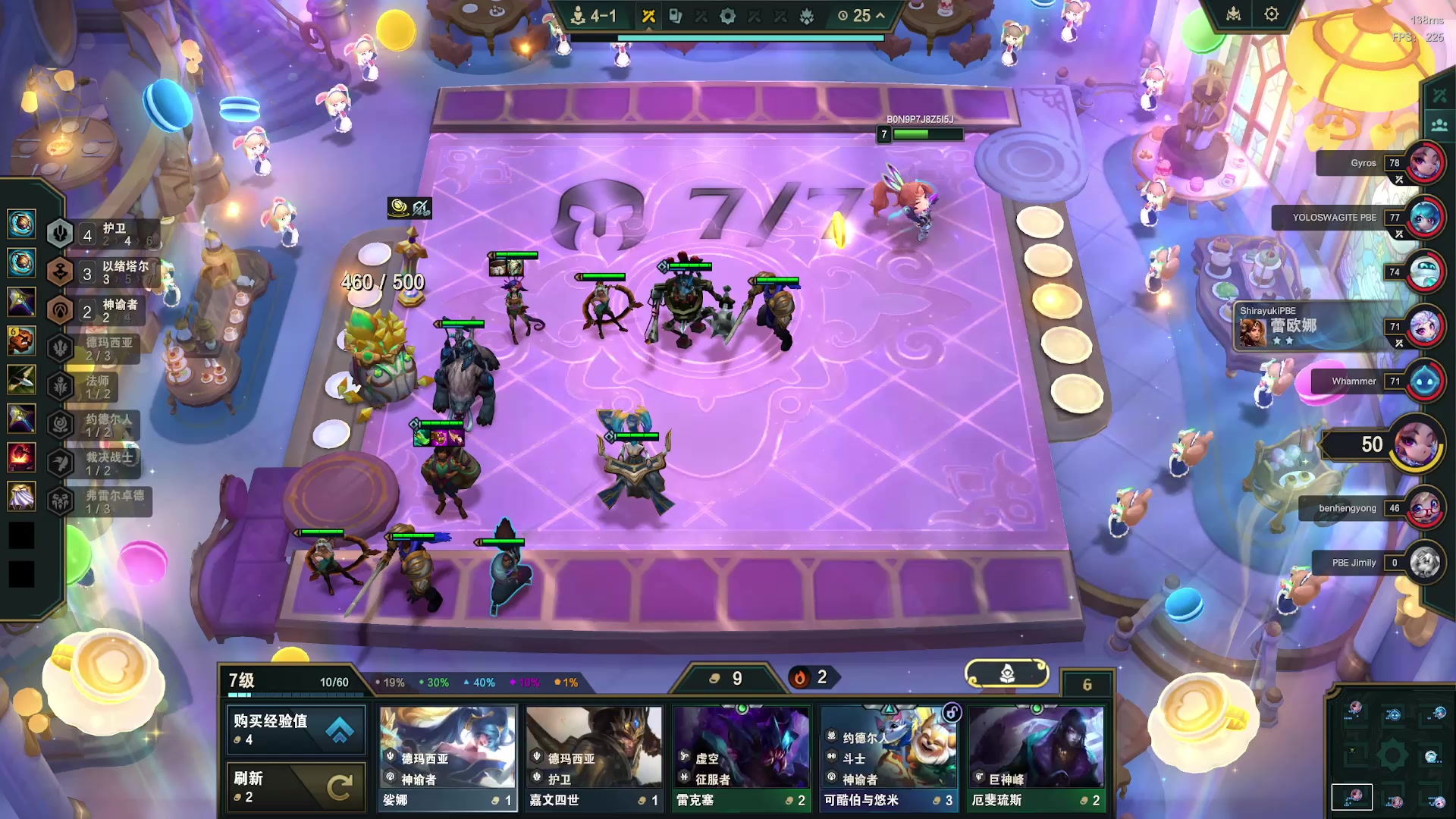 【2025-11-21 05点场】恰饭丶DZZ：新版本试玩 7779