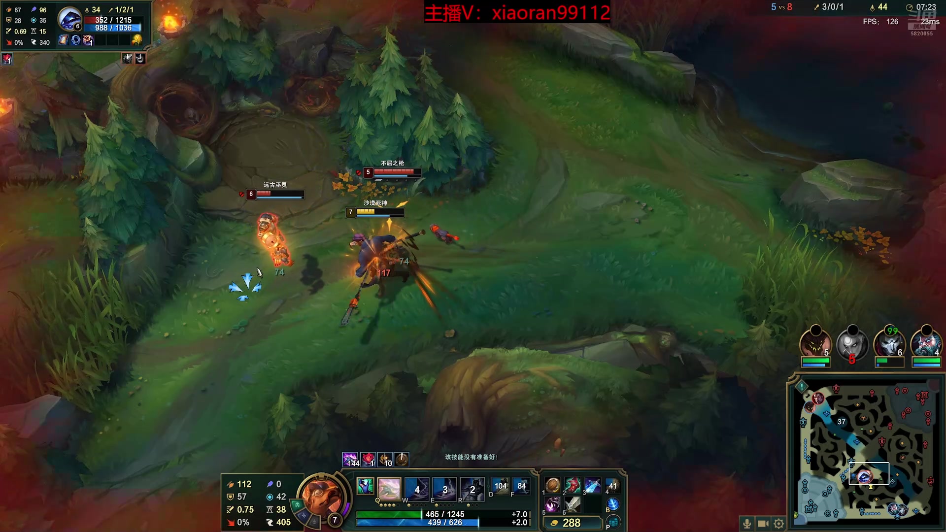 【2025-11-21 02点场】Dy丶小然：刺客流狗头 沉浸式发育！！