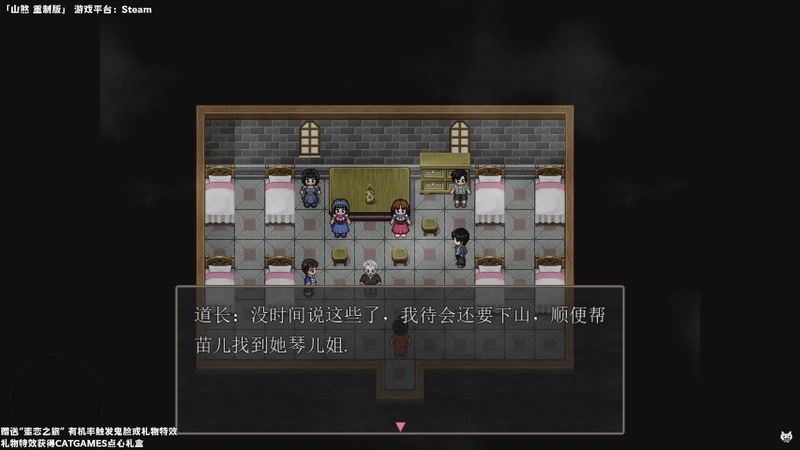【2025-11-20 22点场】老猫CatGames：【Cat】中式恐怖 山煞重制版