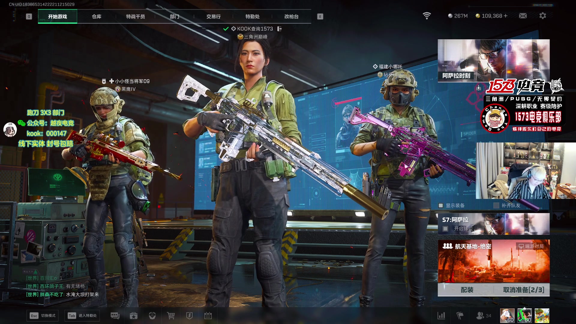 【2025-11-21 16点场】20岁天才歌手Running：【1573电竞】试营业